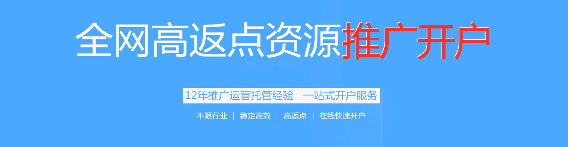 屏边网络推广竞价